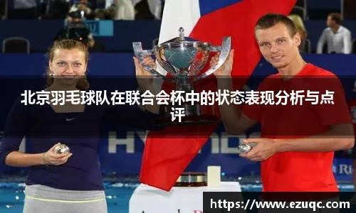 必一运动官方网站